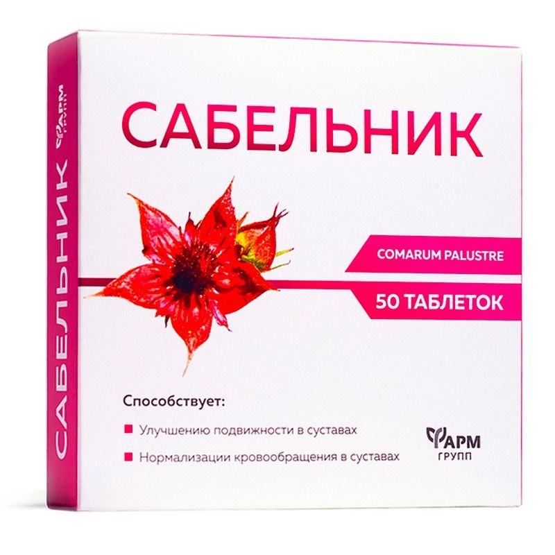 SOOPIHLA TABLETID N50 500MG - FARMGRUPP