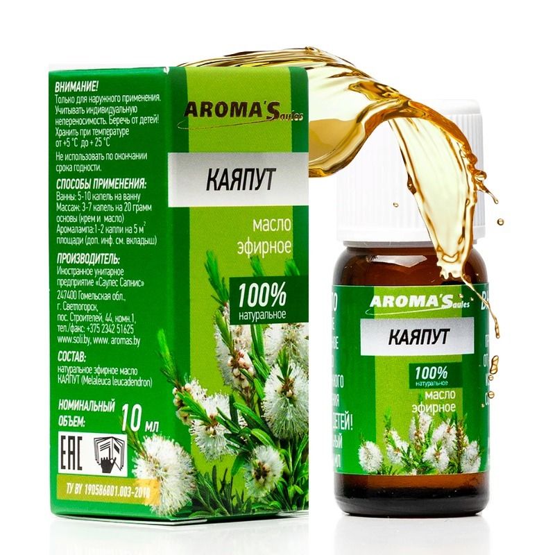 Naturaalne eeterlik õli "Cajeput", 10 ml  AromaSaules