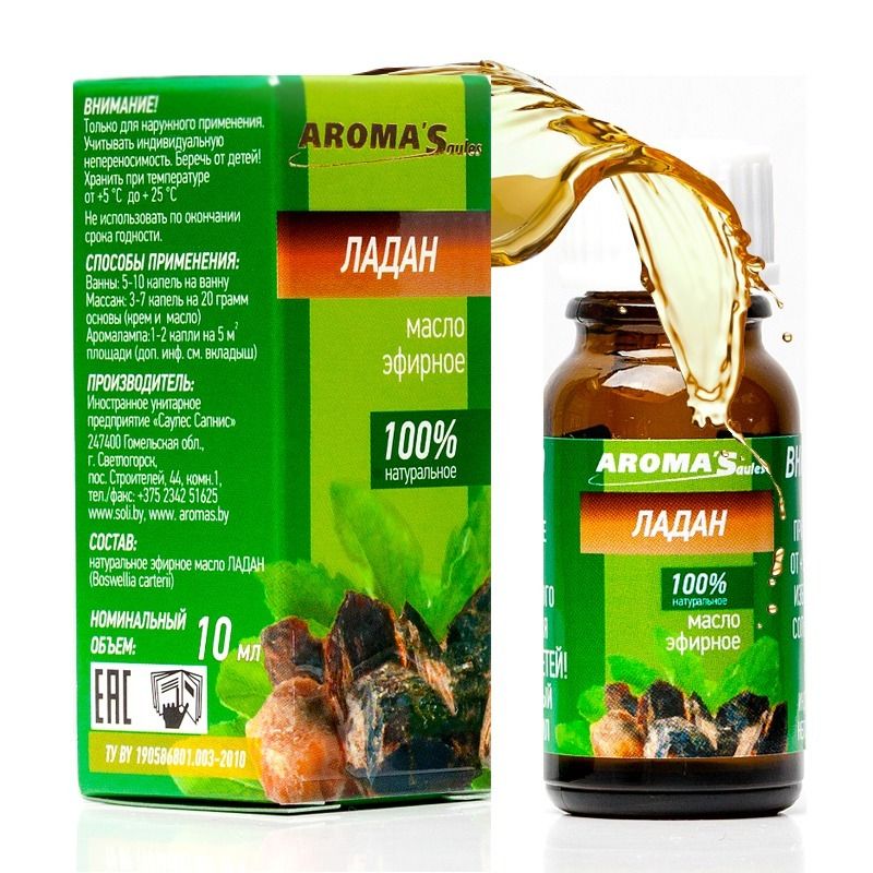  Naturaalne eeterlik õli "Viiruk", 10 ml AromaSaules