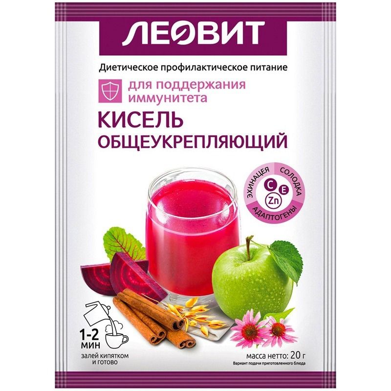 KISSELL "ÜLDINE TUGEVDAMINE", 20 g LEOVIT