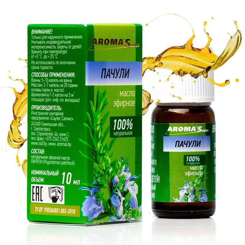Naturaalne eeterlik õli  "Patšuli" , 10 ml AromaSaules