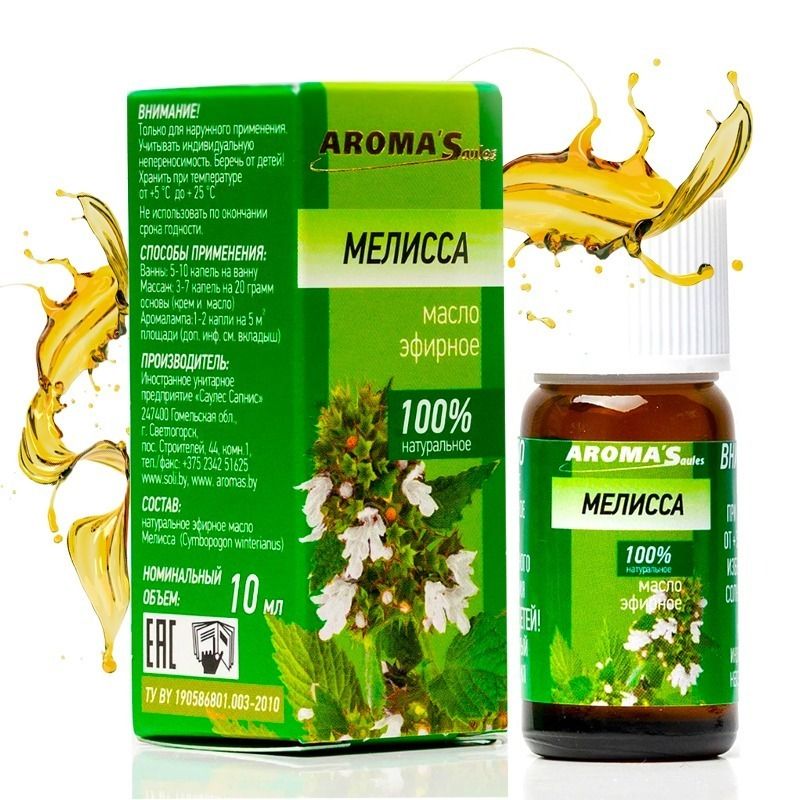 "AromaSaules" Naturaalne eeterlik õli "Melissa" , 10 ml