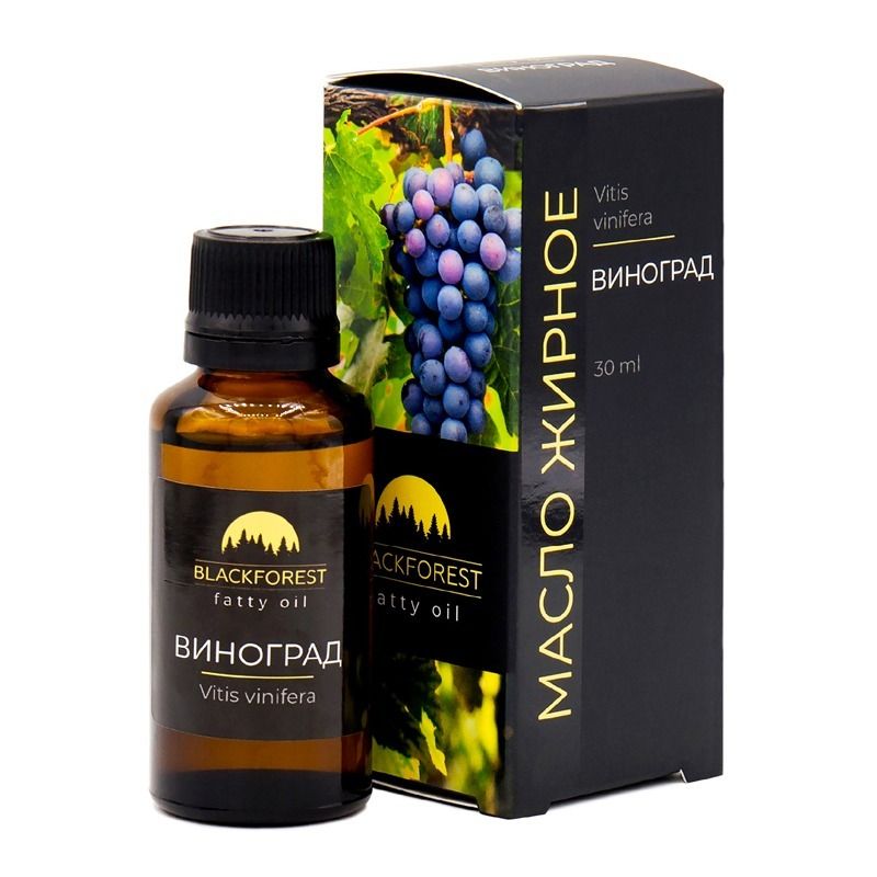 "BLACKFOREST" KOSMEETILINE RASVANE ÕLI "VIINAMARJA", 30 ml  Medicalfort