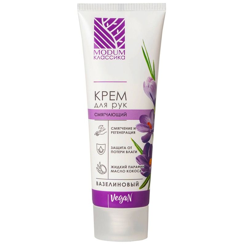 "MODUM" KLASSIKA PEHMENDAV KÄTEKREEM "VASELIIN", 75 g