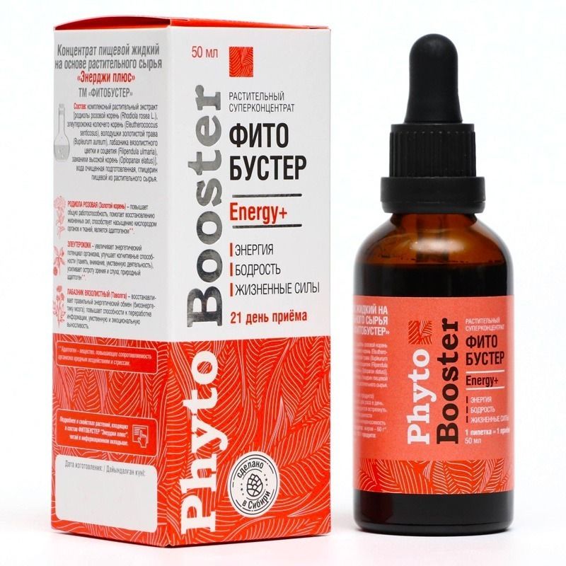 "PHYTO BOOSTER" TOIDULISAND, TAIME SUPERKONSENTRAAT " ENERGIA+ ", 50 ml