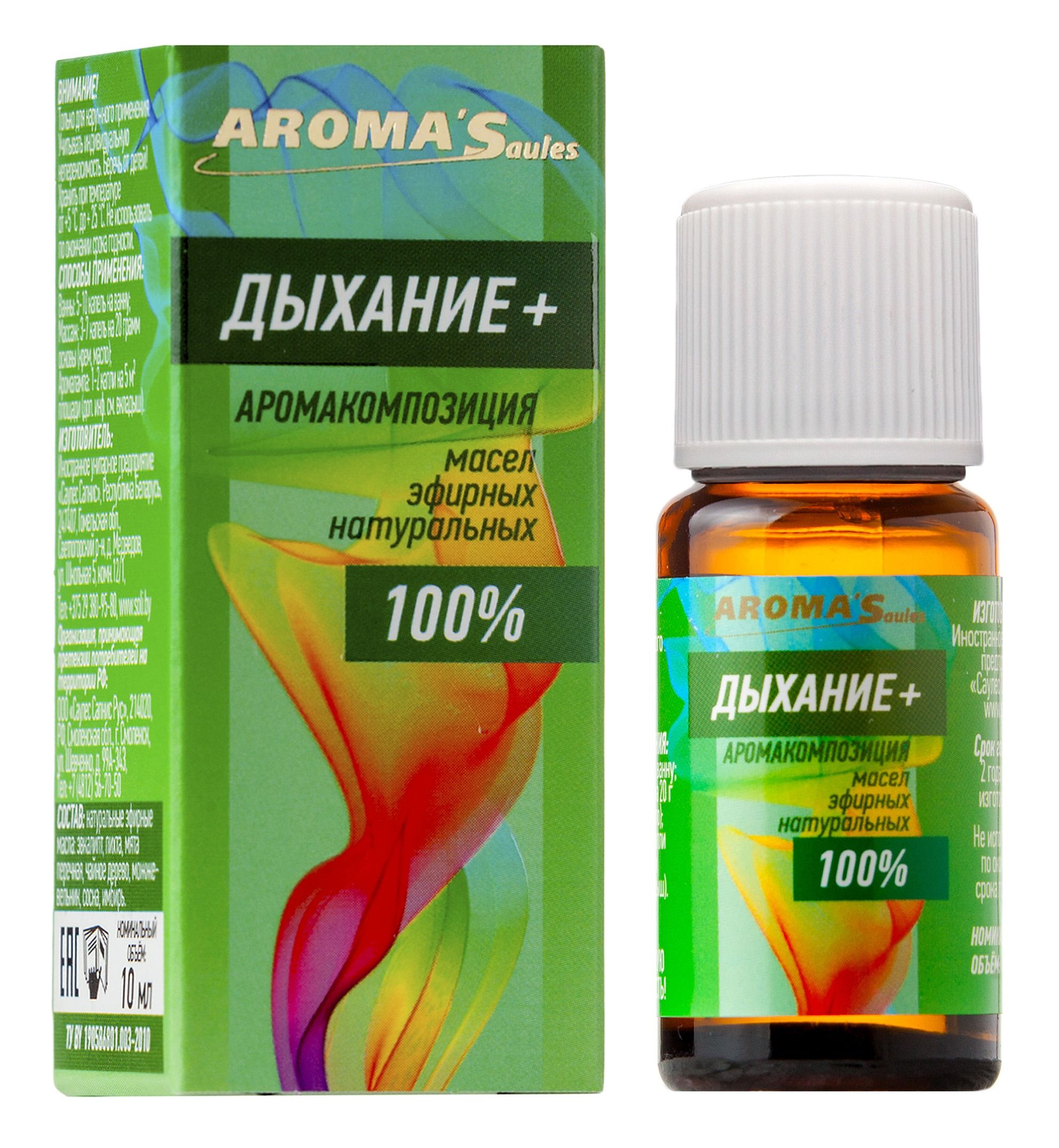 "AromaSaules" Naturaalne eeterlik õli "Hingamine +" , 10 ml