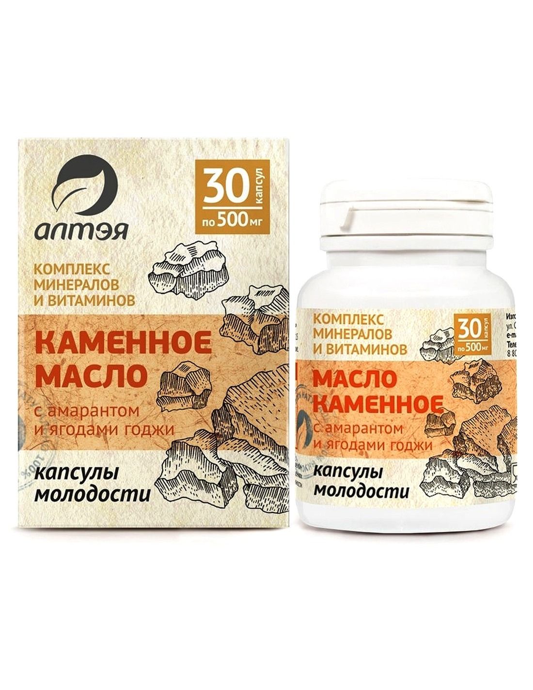 KIVIÕLI AMARANDI JA GOJI MARJADEGA N30 ALTEJA