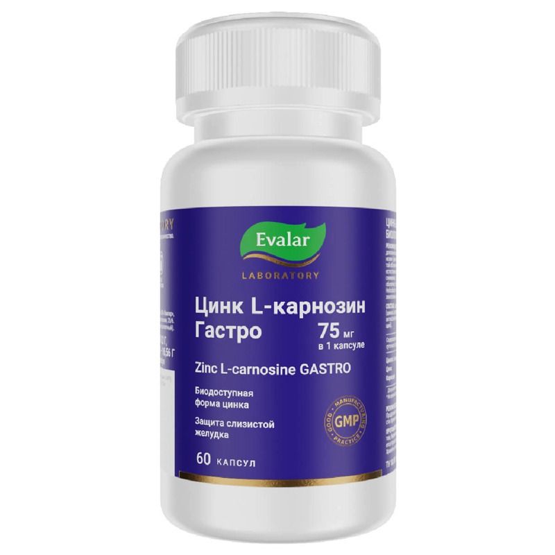 "EVALAR LABORATORY" Tsink-L-karnosiin Gastro kapslid N60
