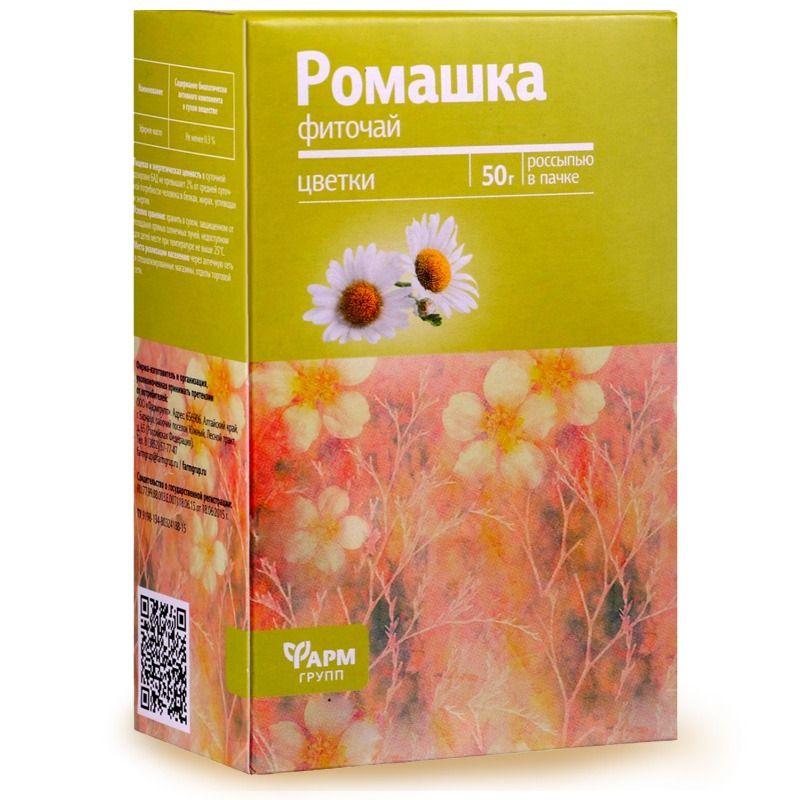 "FARMGRUPP" Kummeli taimne fütotee 50 g