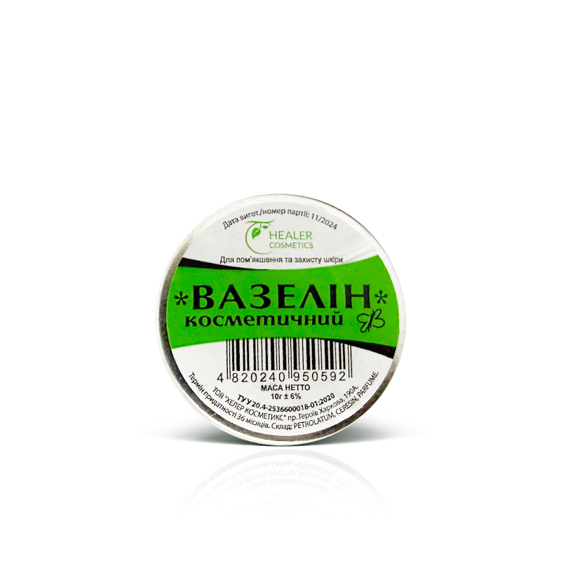 "HEALER COSMETICS" Kosmeetiline vaselin 10 g