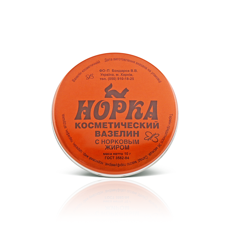 "HEALER COSMETICS" Kosmeetiline vaselin MINK 10 g