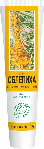 kremas "Šaltalankis", 44 g-FITODOCTOR