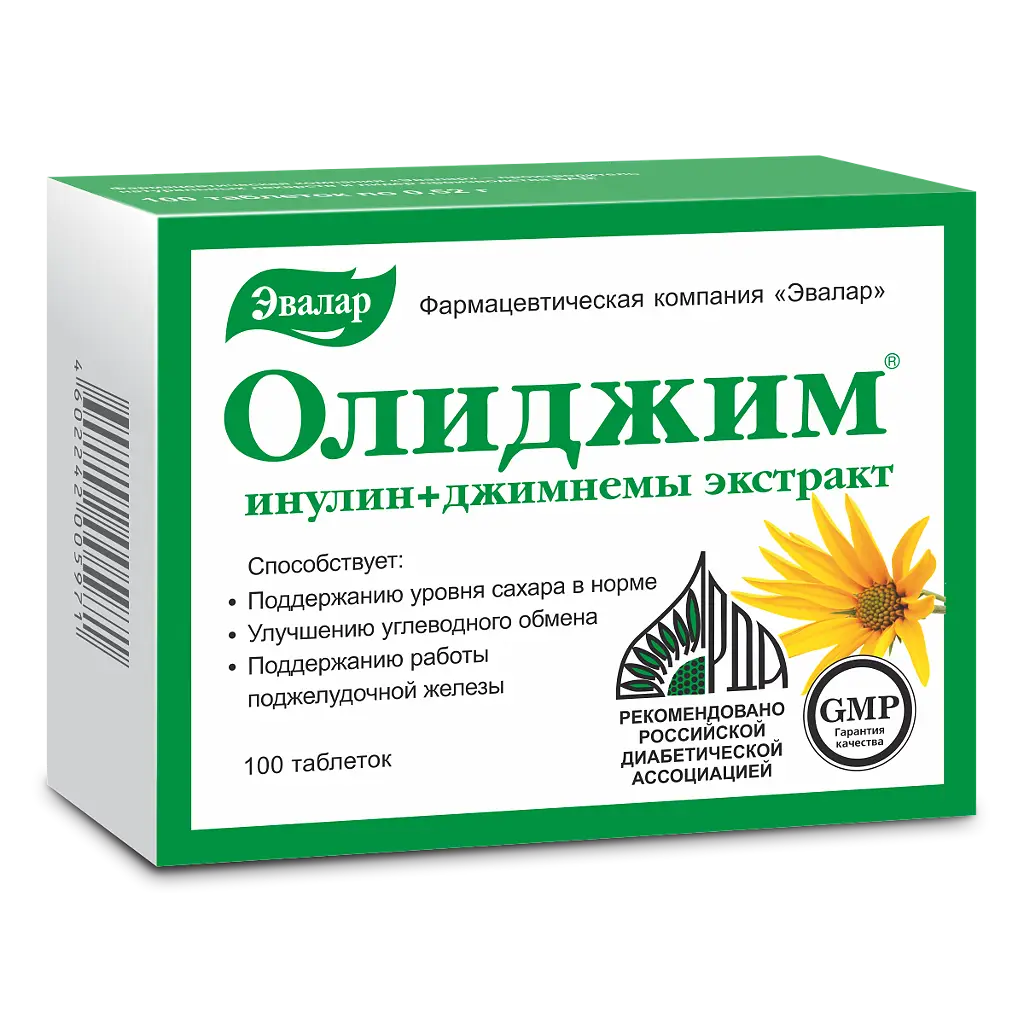 Olidžim tabletes N100 - EVALAR