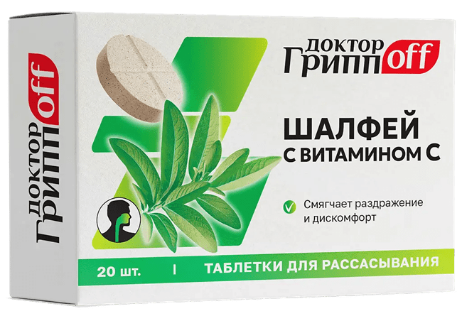 "MIRROLLA" Salvei C-vitamiiniga tabletid N20