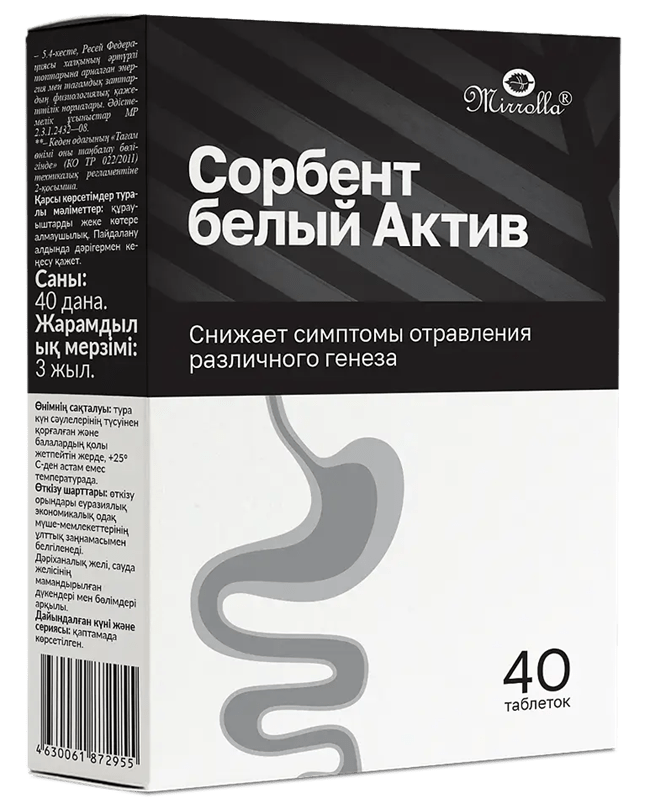 "MIRROLLA" Sorbent Valge Aktiiv tabletid N40