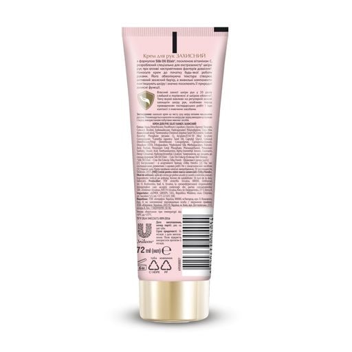 "SILKY HANDS" Kätekreem kaitsev 75 ml