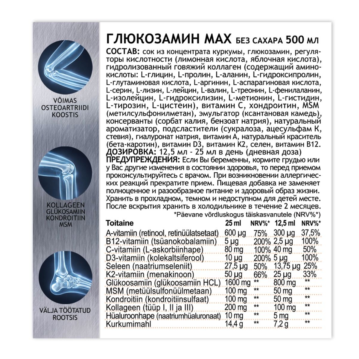 "VITATEKA" Glükosamiin MAX 500 ml 