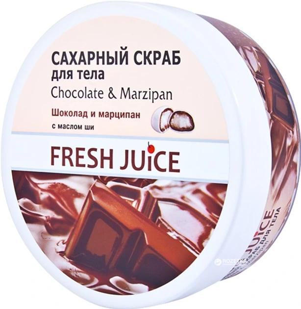 Body Scrub "Chocolate and Marzipan", 225 ml - Elfa Farm