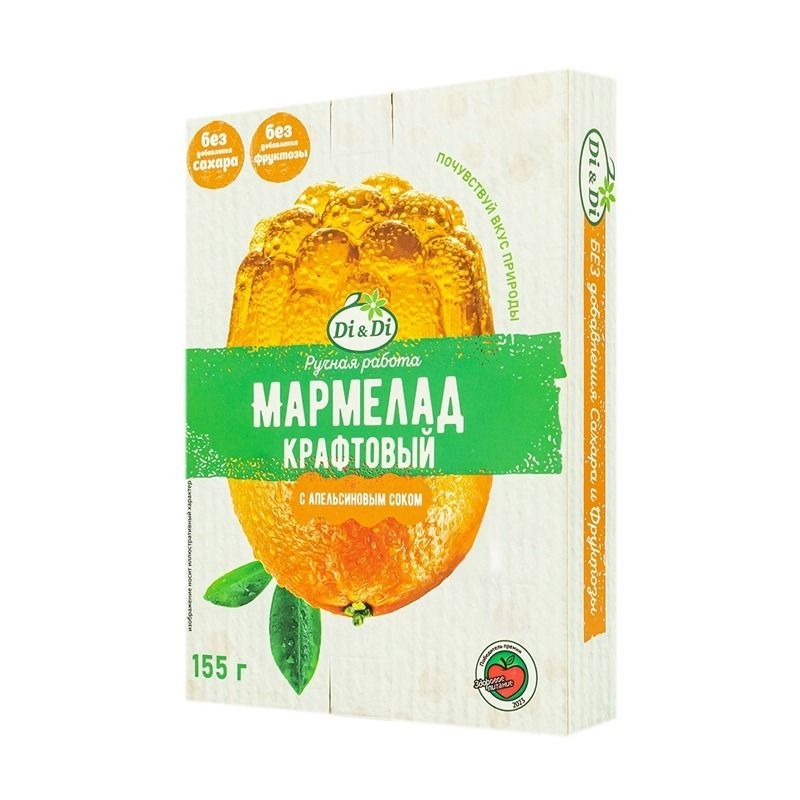 "Targad maiustused" Käsitöömarmelaad apelsinimahlaga, 155 g