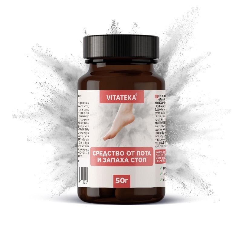 "VITATEKA" Higi ja jalalõhna vastu vahend 50 g