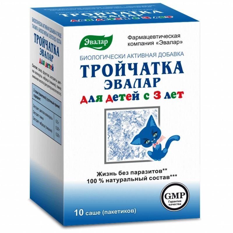 "EVALAR" Troitšatka lastele N10