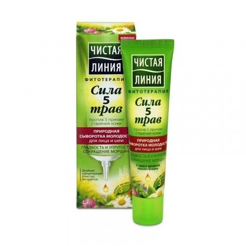 "PL" Looduslik nooruse seerum näole 40 ml