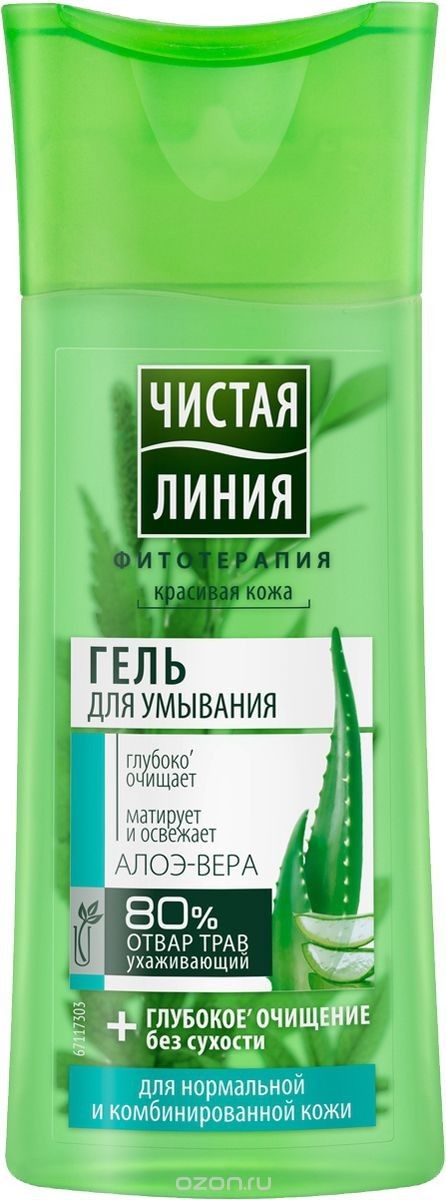 *PL* Geel pesemiseks 100ml