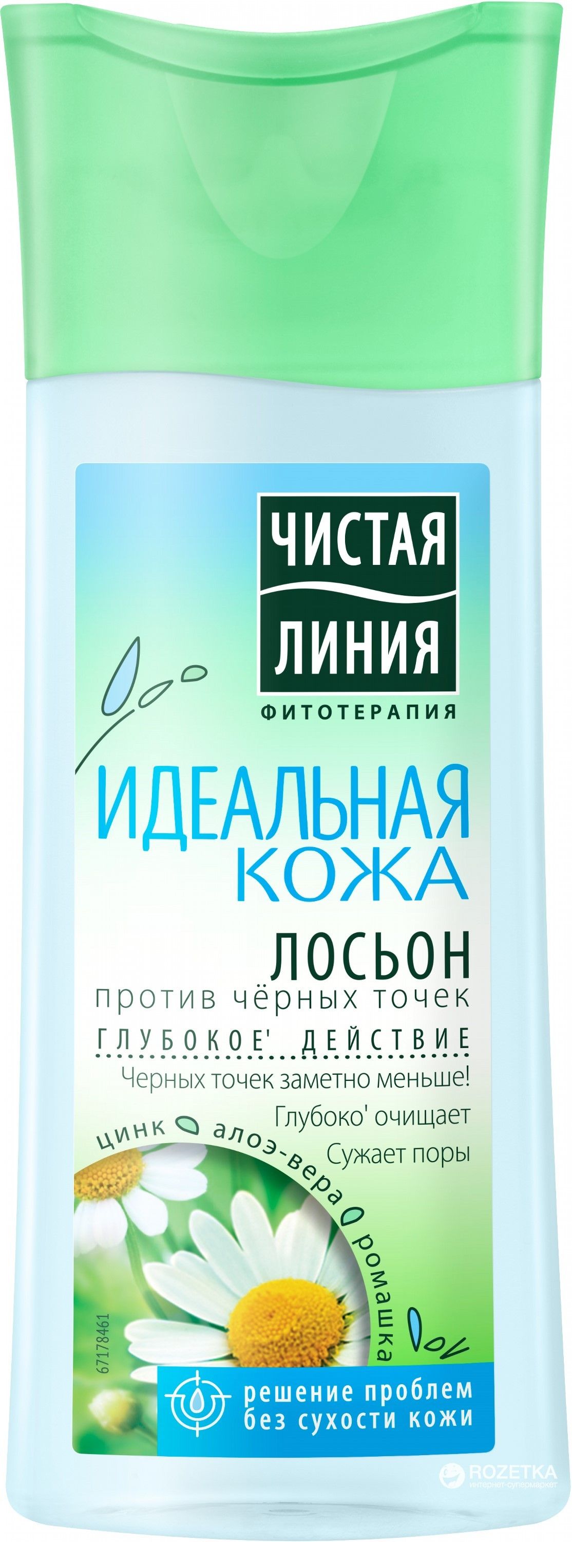 *PL* Tonik vastu mustad täpid 100ml