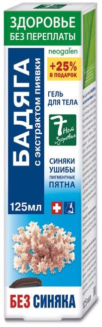 7 NOT ZDOROVJA JÕEKÄSNA KAANI EKSTRAKTIGA KEHAGEEL 125ML