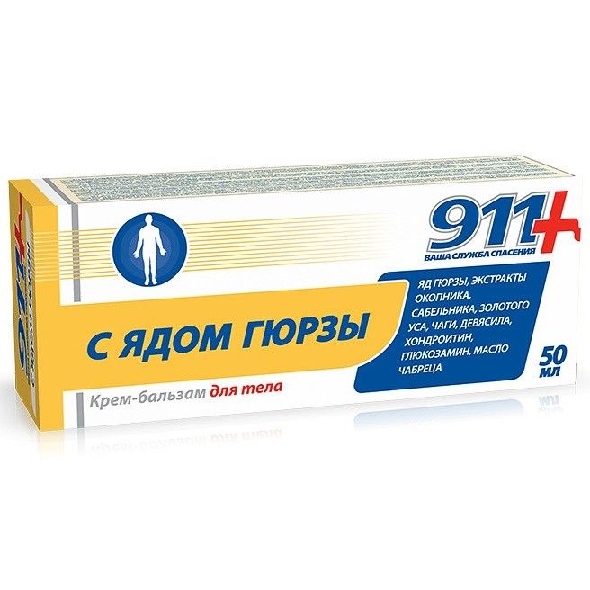911 KREEM-PALSAM LIIGESTELE GÜRSA MÜRGIGA 50ML 