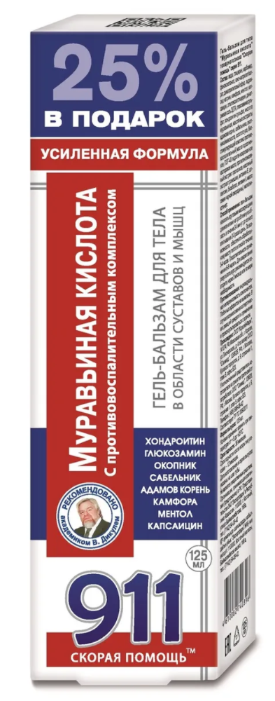 911 ACETIC ACID GEL-BALM FOR THE BODY 125ml KorolevFarm (myravjinaya acid)