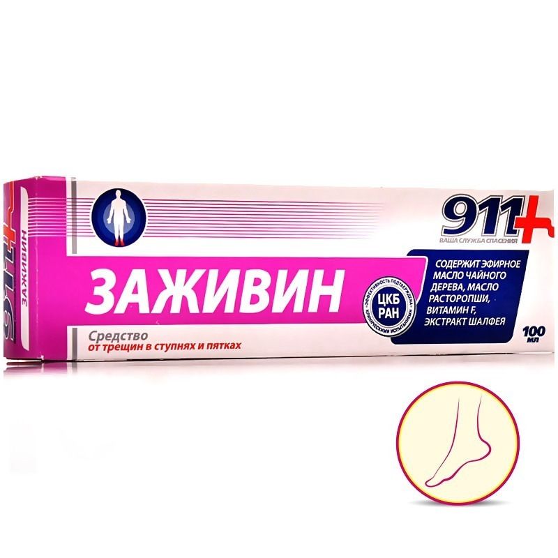911 GEEL-PALSAM ZAŽIVIN LÕHENENUD KANDADELE 100ML 