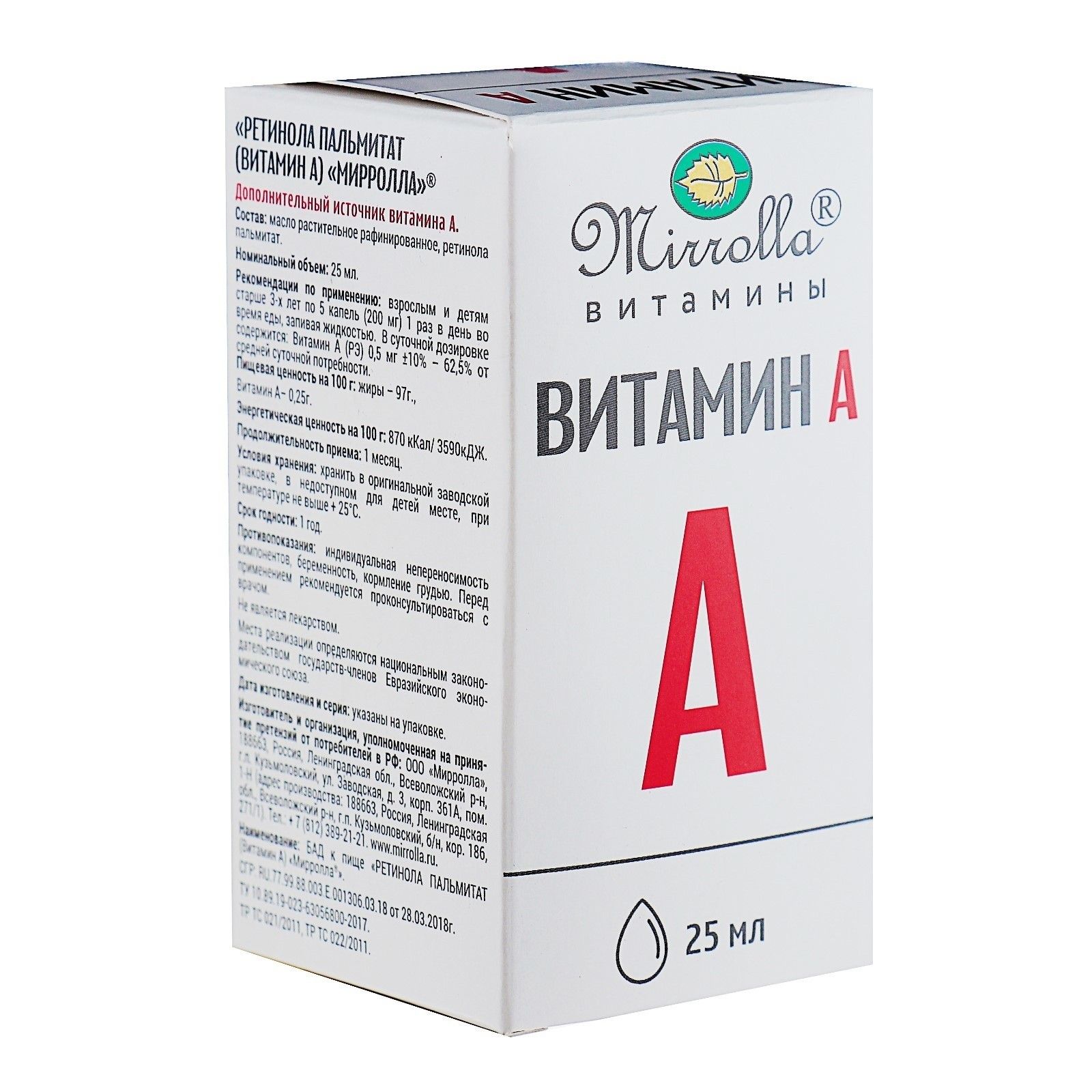TILGAD A-VITAMIIN 25ML - MIRROLLA  