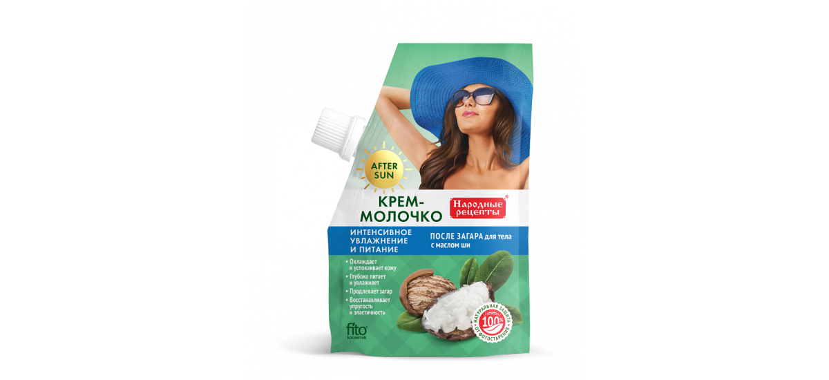 AFTER SUN INTENSIIVNE NIISUTAV JA TOITEV PIIMAKREEM NÄOLE JA KEHALE SHEAÕLIGA 50ML