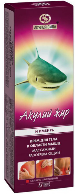 «AKULJA SILA» HAIRASV JA INGVERIGA MASSAAŽI SOOJENDAV KEHAKREEM LIIGESTELE 75ML