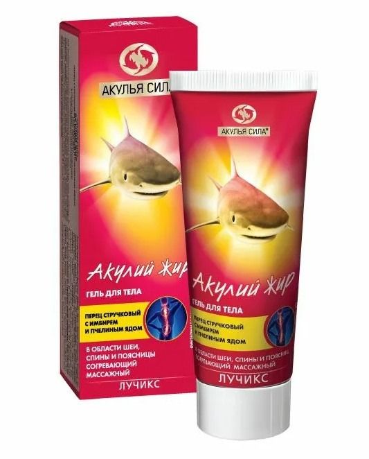 «AKULJA SILA» HAIRASV JA PIPRA, INGVERI, MESILASE MÜRGIGA SOOJENDAV KEHAGEEL KAELALE JA SELJALE 75ML