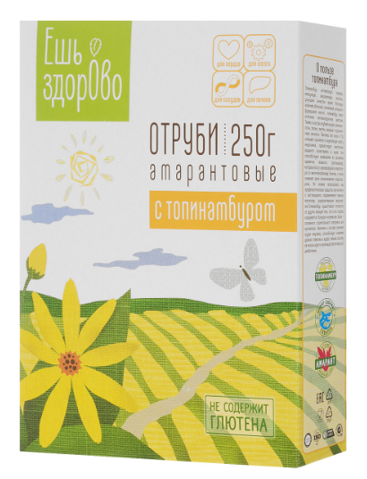 AMARANDI KLIID MAAPIRNIGA 250 G Di&Di