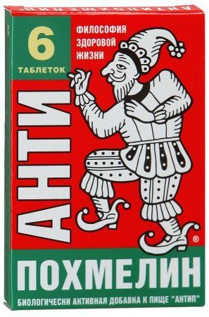 ANTIPOHMELIN TABLETID N6