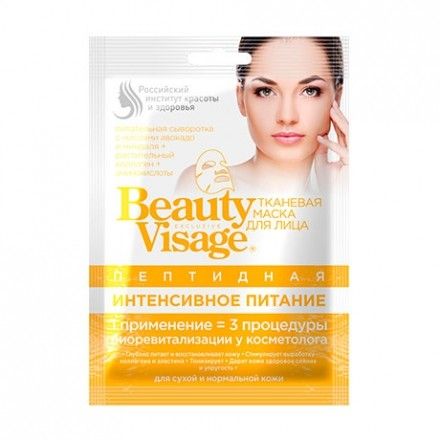 BEAUTY VISAGE koe näomask peptiid 25ml