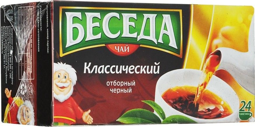 Beseda must baikhovid tee 24p/1,8g
