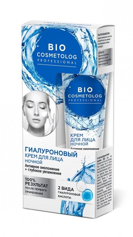 Bio cosmetolog professional face night cream with hyaluronic acid 45ml