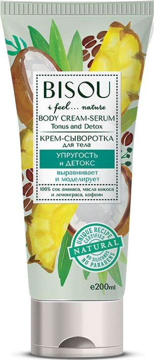 BISOU PINGULDAV JA DETOX KREEM-SEERUM KEHALE 200ML