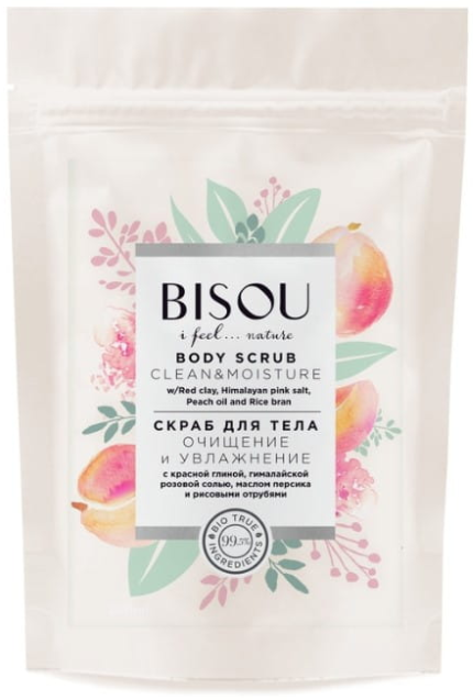 BISOU CLEANSING AND MOISTURIZING BODY SCRUB 200G - Gridem