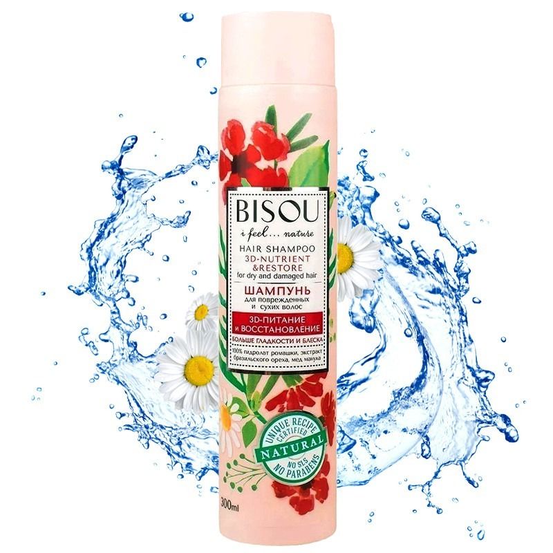 BISOU ŠAMPOON KAHJUSTATUD JA KUIVADELE JUUSTELE 3D-TOITEV JA TAASTAV 300ML 