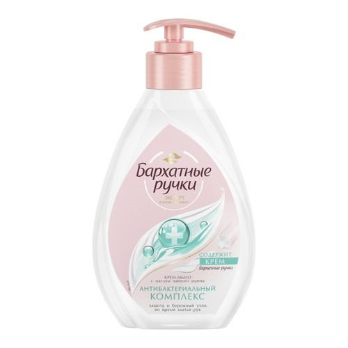 BR ANTIBAKTERIAALNE KOMPLEKS KREEM-SEEP KÄTELE 240ML - JUNILEVER
