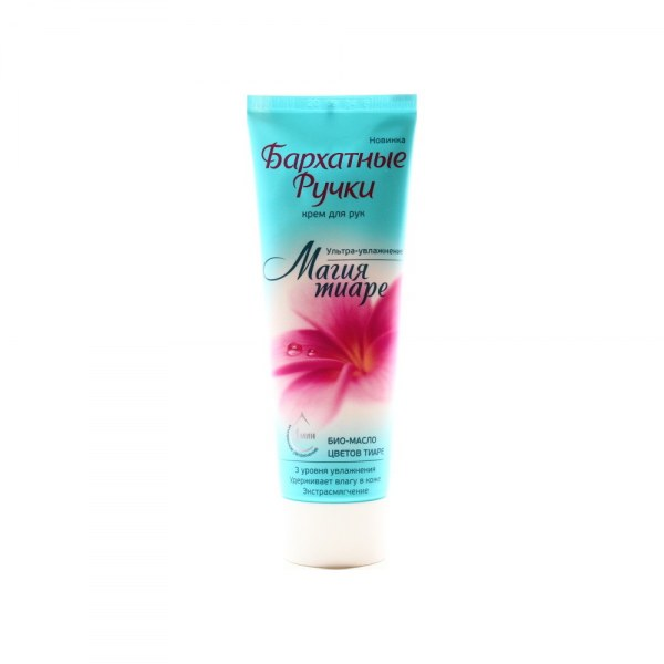 BR kätekreem 80 ml - Magia Tiare
