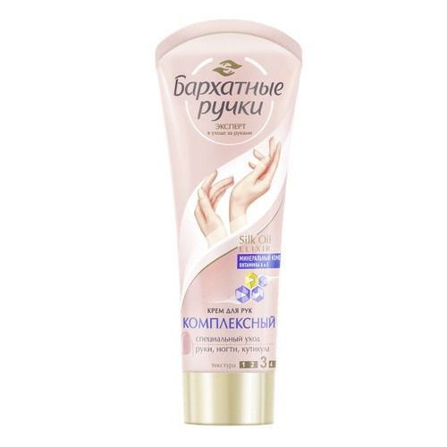 "BARHATNIE RUTŠKI" KOMPLEKSTOIMEGA A- JA E-VITAMIINIDEGA KÄTEKREEM 80ML