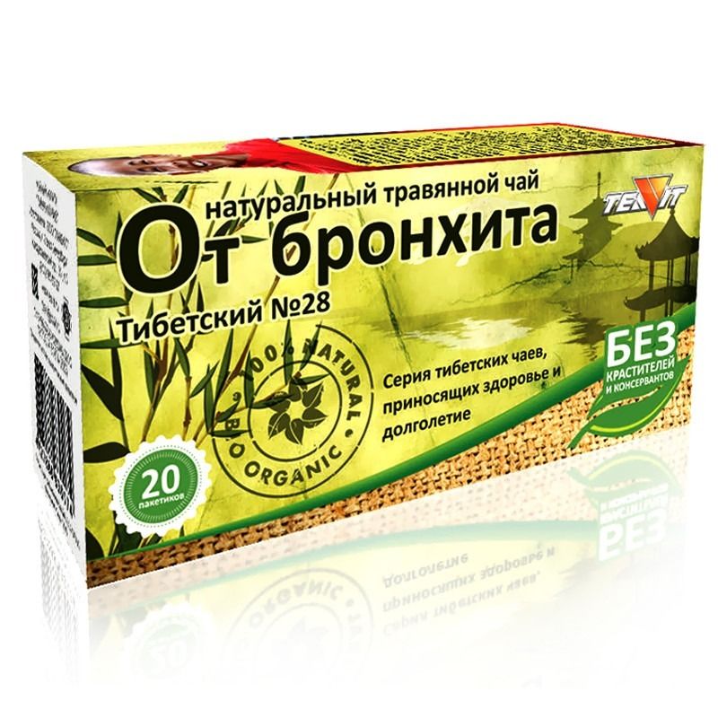 BRONHIIDI TAIMETEE N20 - TEAVIT