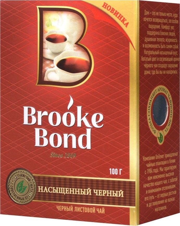 Brook Bond  musta lehe tee 100 gr