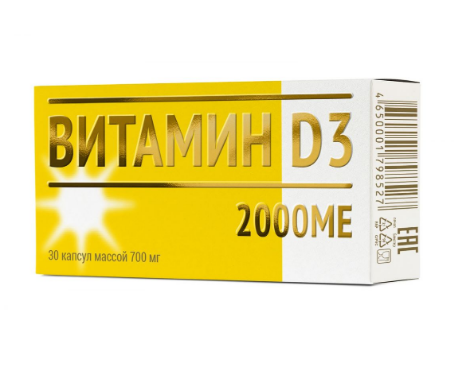 D3-VITAMIIN 2000ME KAPSLID 700MG N30 - MIRROLLA